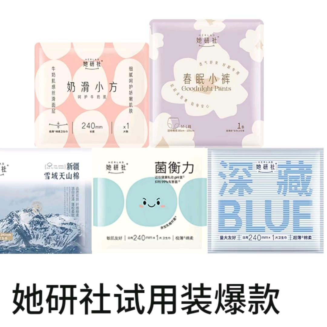 沐禾优品小铺