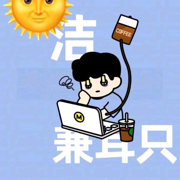 辰辰（王者荣耀）