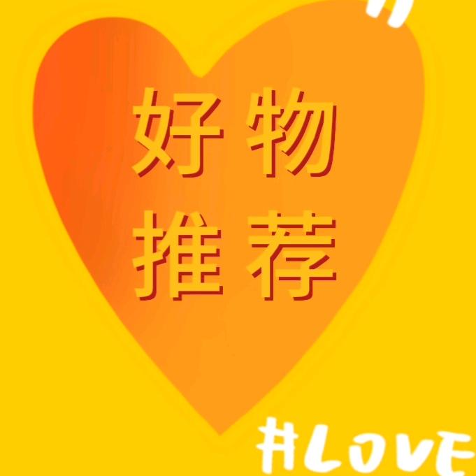 好物优选