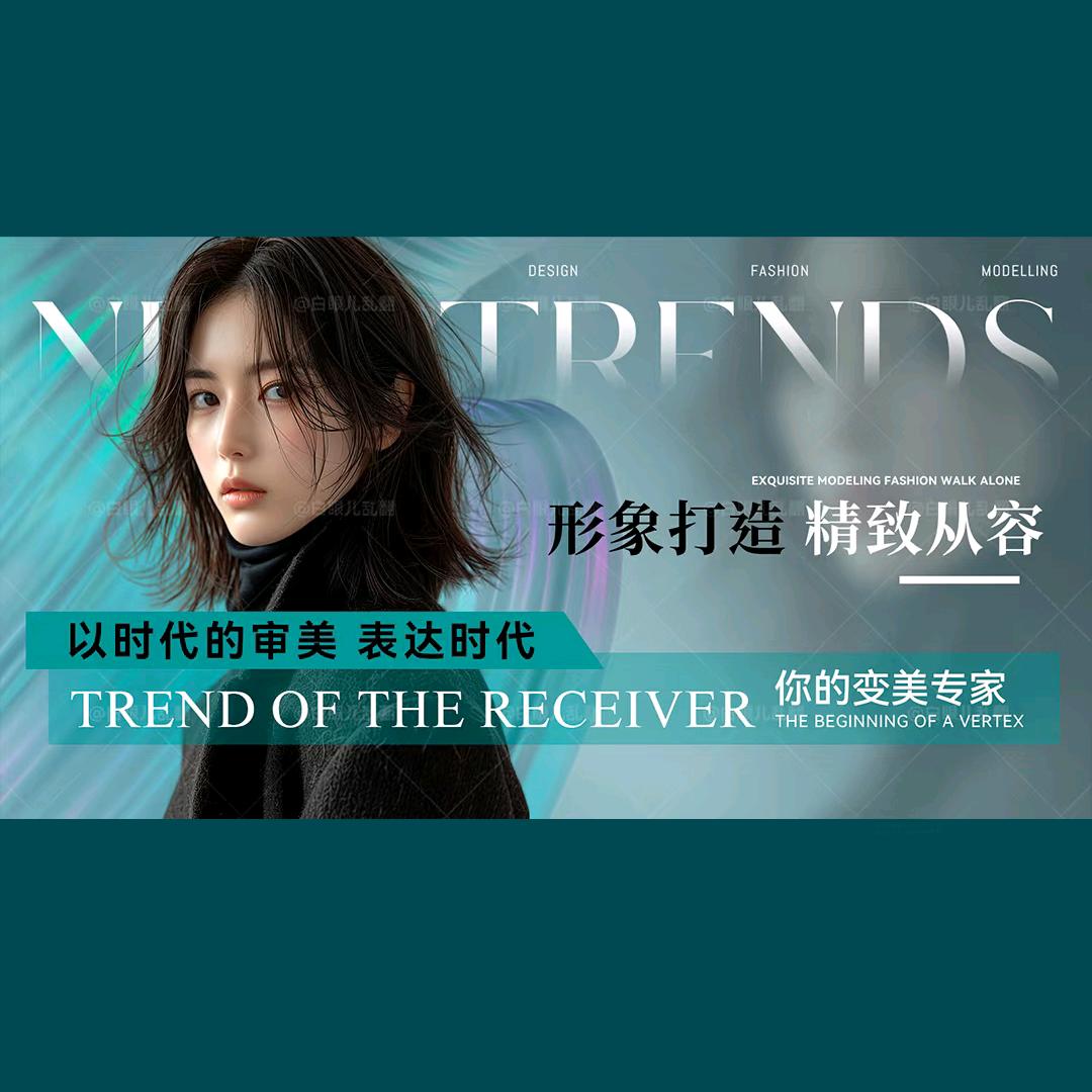 包您满意 美发工作室