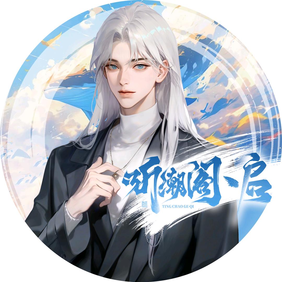 𝑇. 大鱼丙ʸ🍥