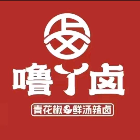 美味噜吖卤（团购）