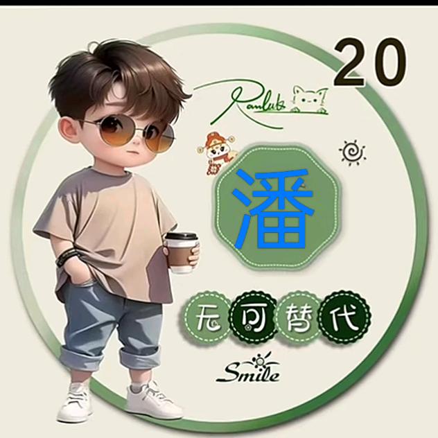 争☞渡