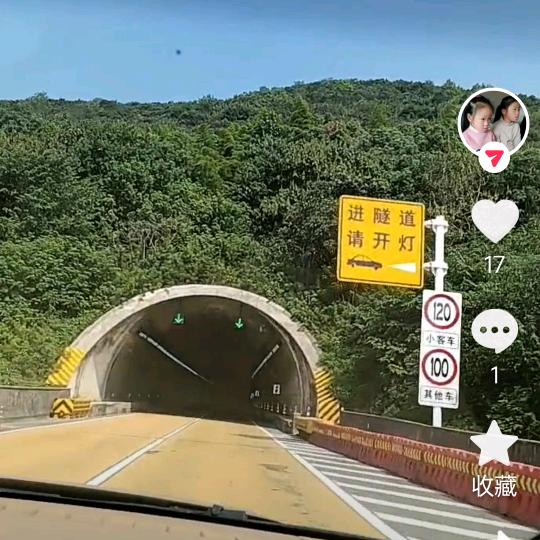 自由自在，