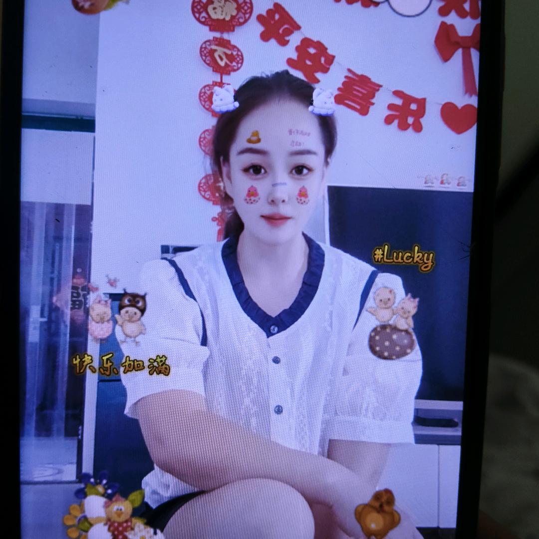 娟子