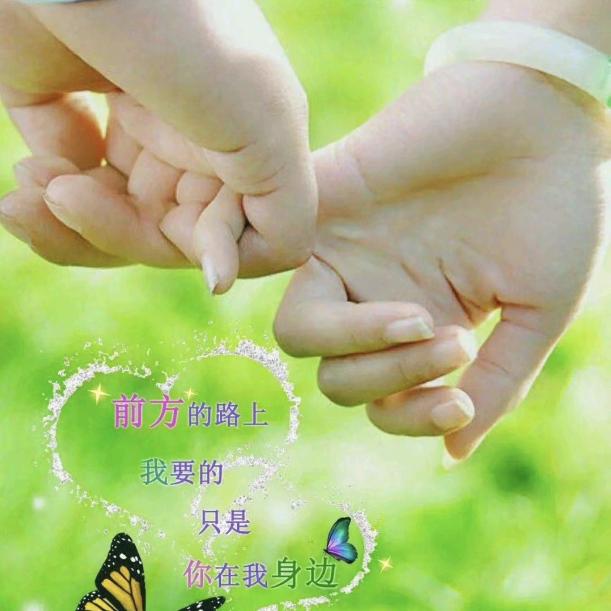 ꧔ꦿ℘余生💞᭄᪲ᩚ꯭ᩚ随心꧔