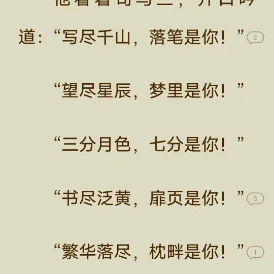 佐⥤山⥤爱V优香头像