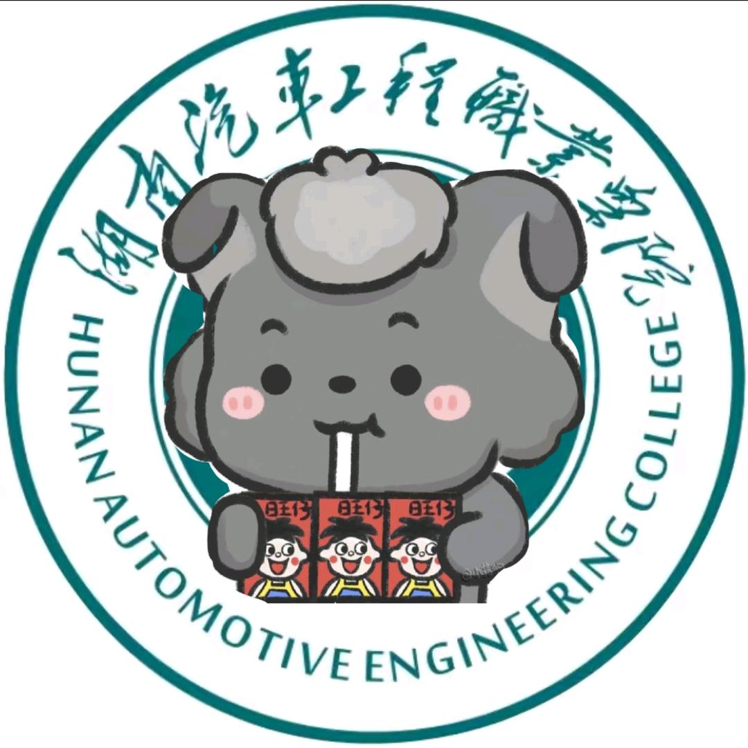 湖汽小胡（主页有裙）