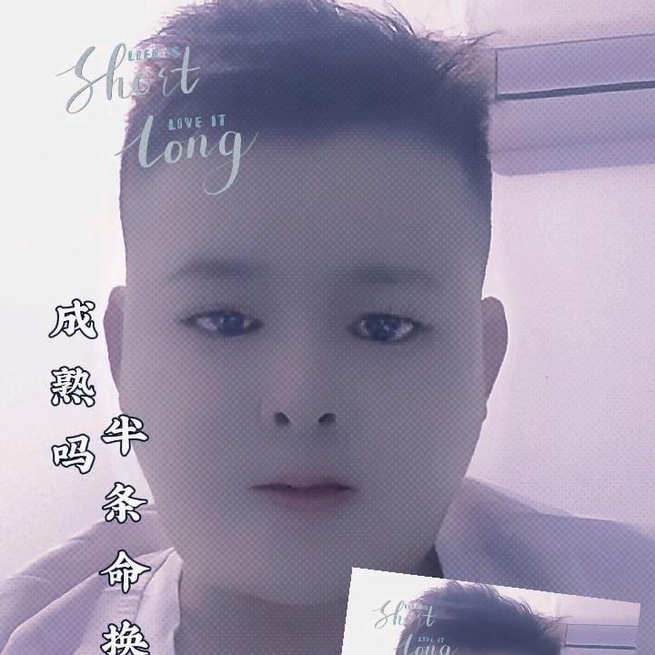谋财🌲，度💖凡尘🌵