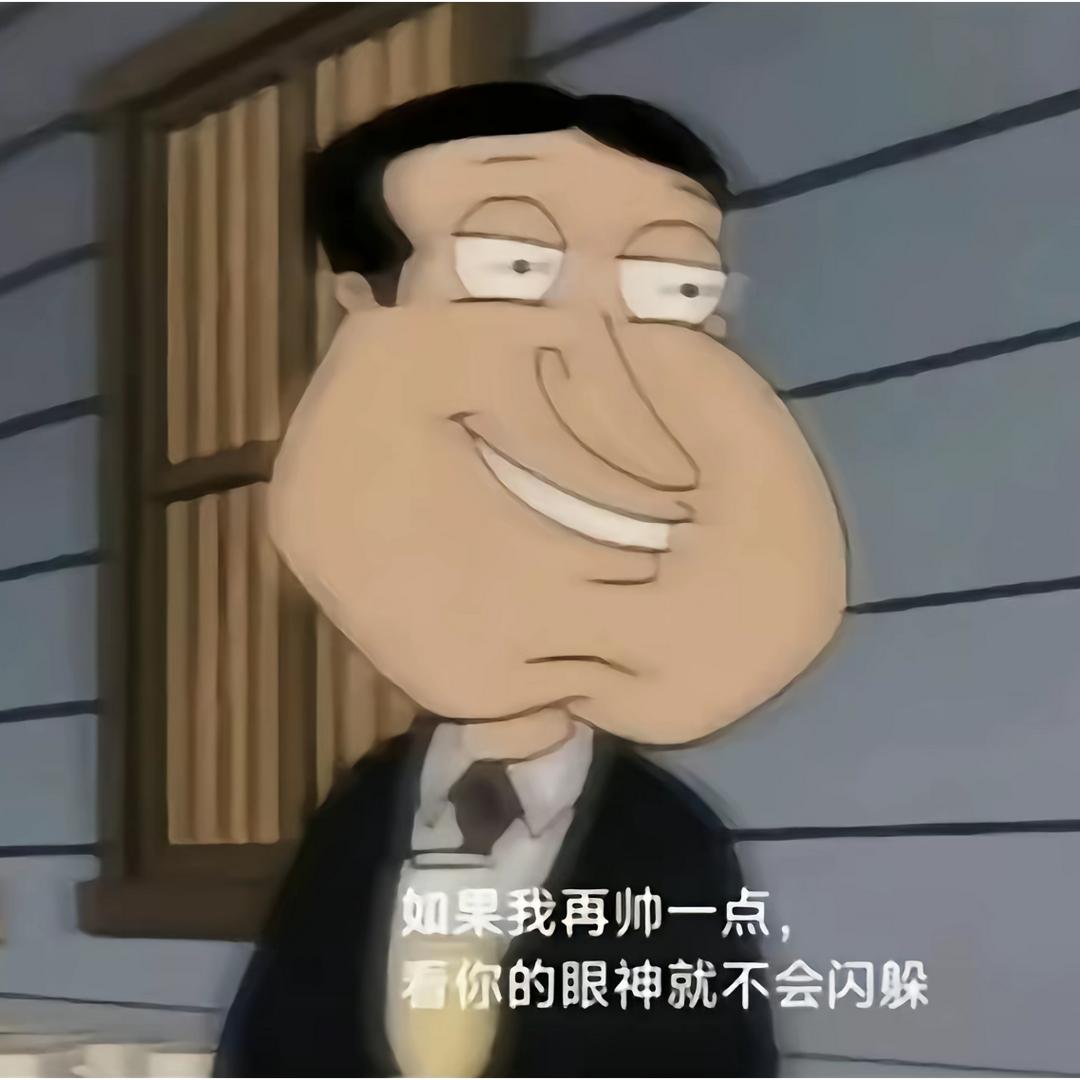 可恶的changchang