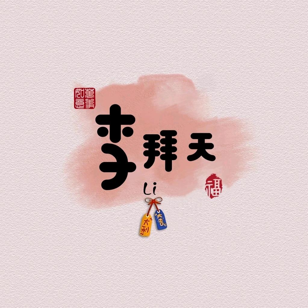 吹 吹 人 间 富 贵  风 ♬