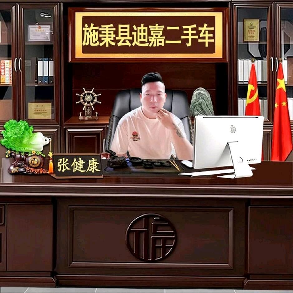 施秉县新胜汽贸