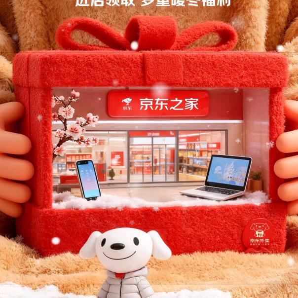 在上高卖手机📱家电📺笔记本电脑💻