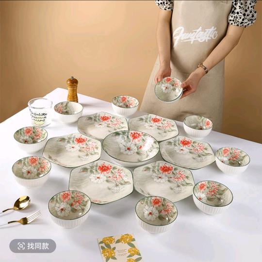 陶瓷餐具优选