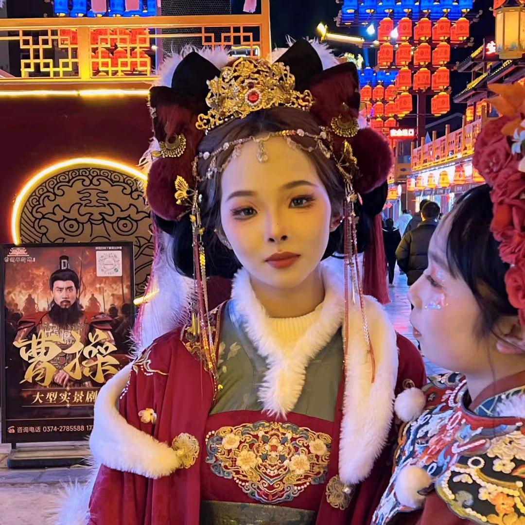 相依