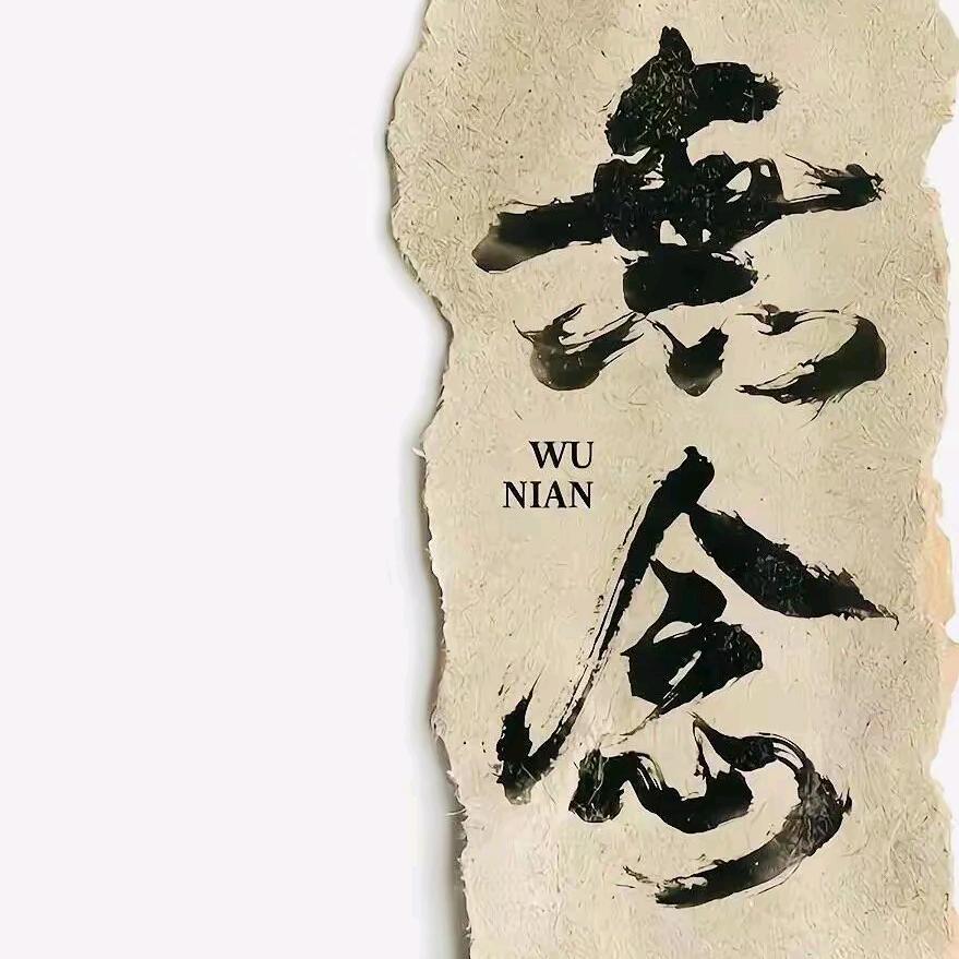 度风
