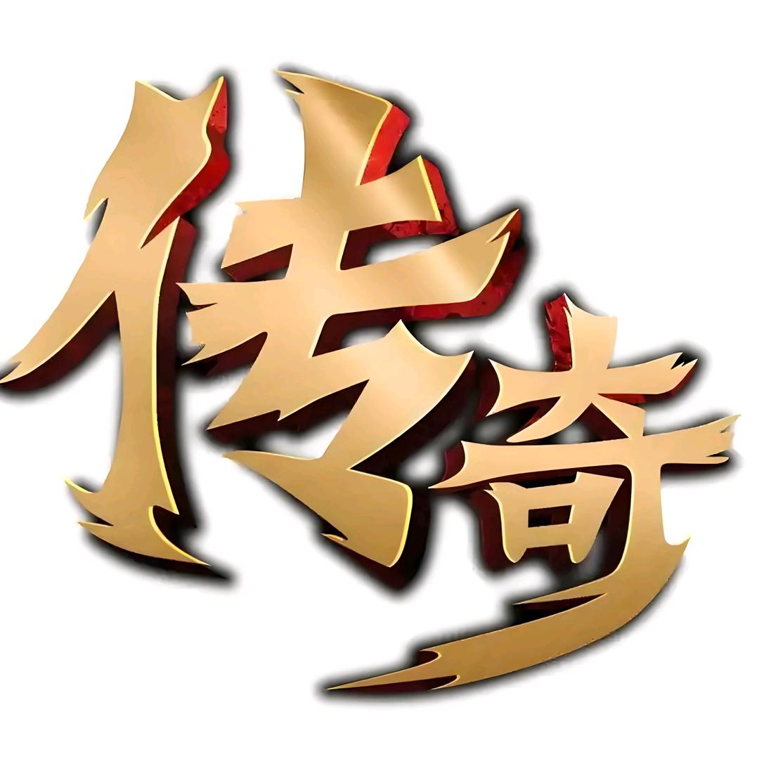 血战封神