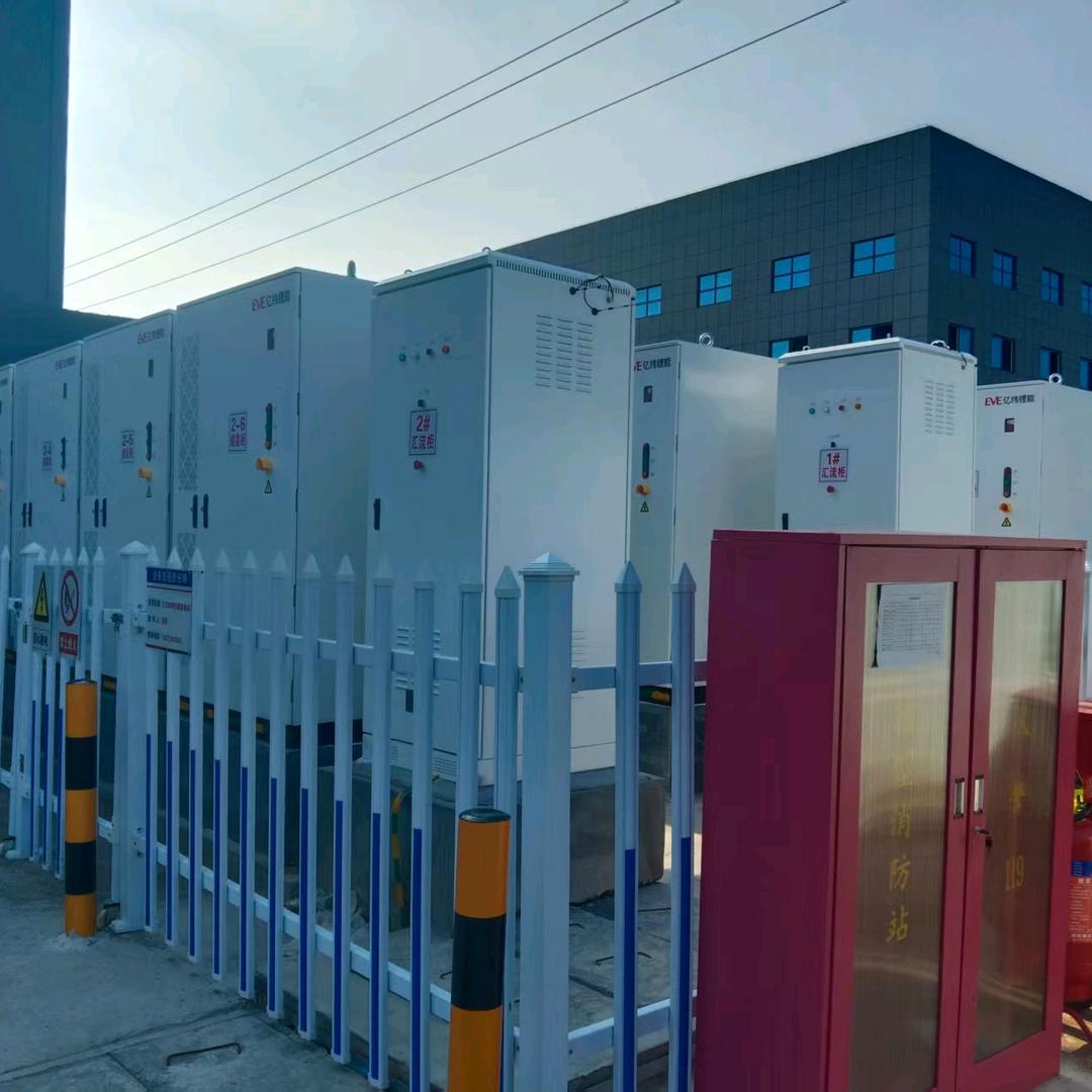 功润光伏小王总