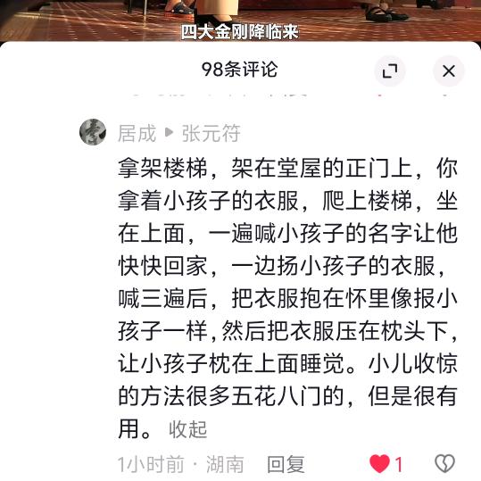 熊广