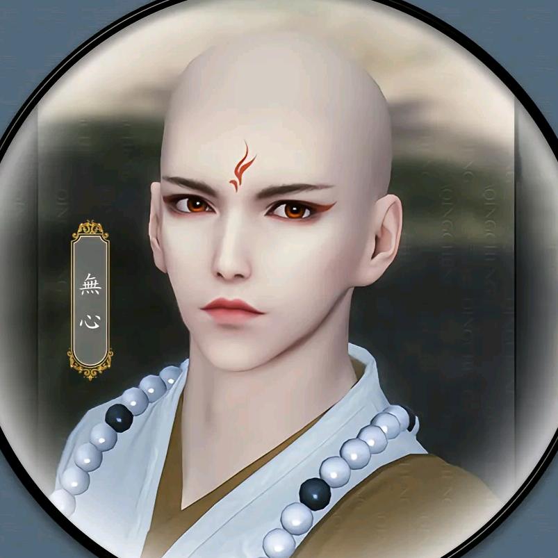 悟缘大师