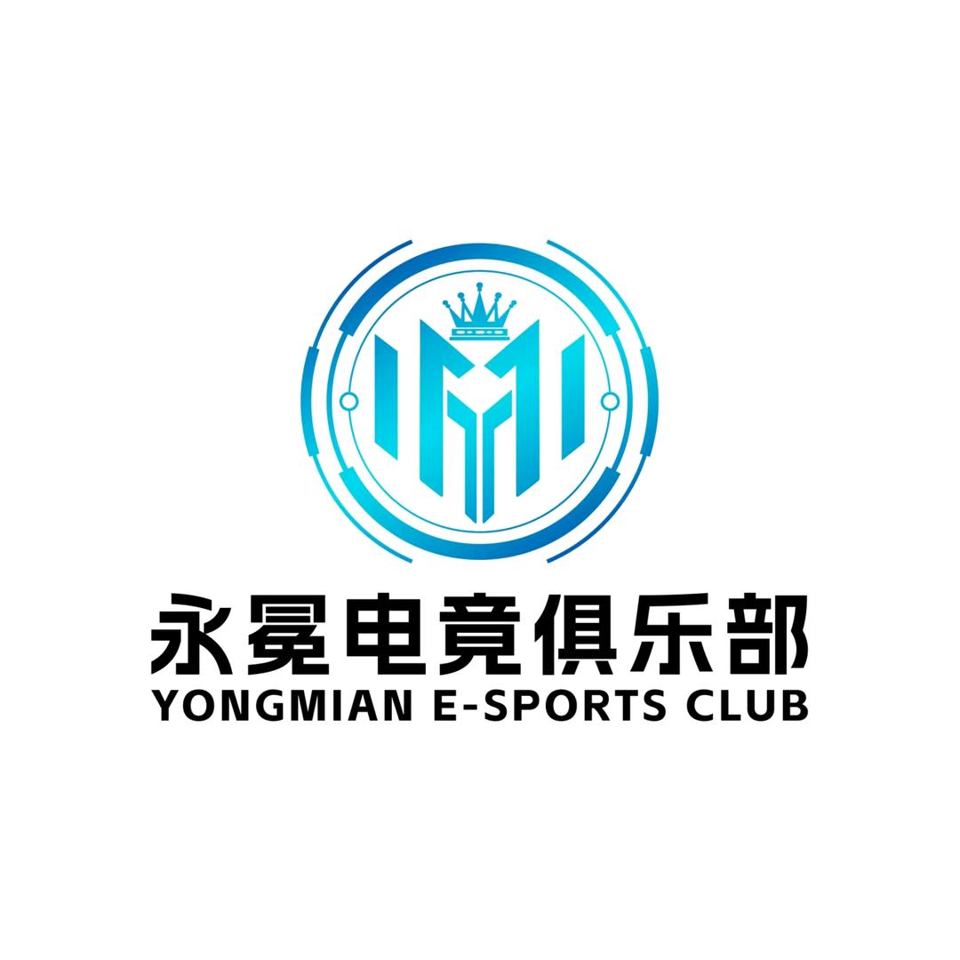 永冕电竞俱乐部