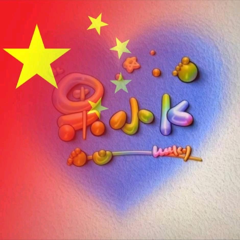 果小k优品🍈大量收货