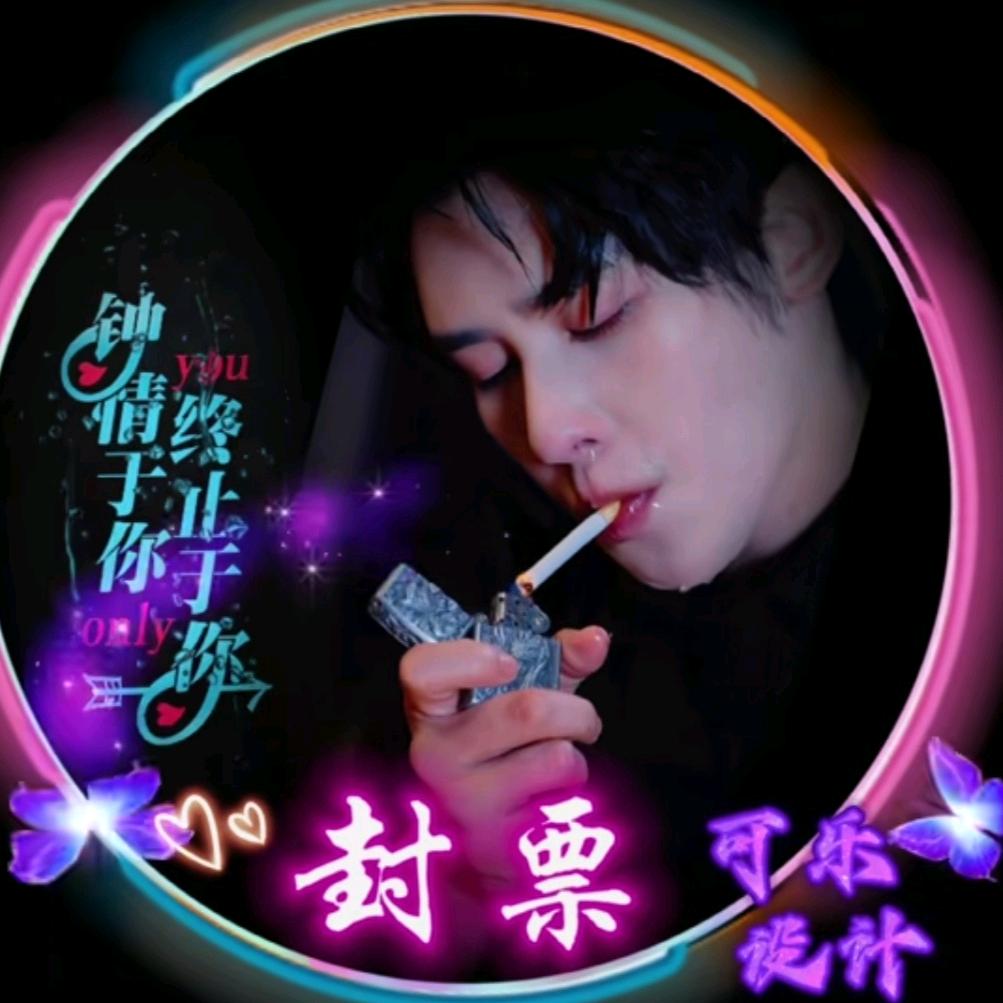 ꧁浮生💞醉꧔ꦿ清风℘᭄ᩚ꯭ᩚ