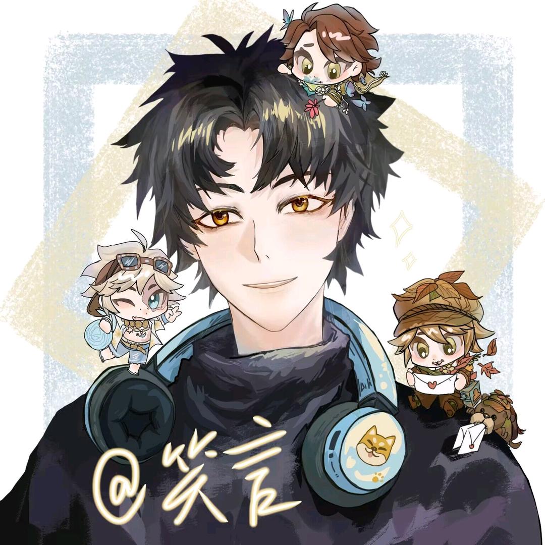 笑言（演绎之星请投邮差！）