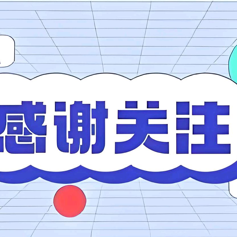 精彩片段