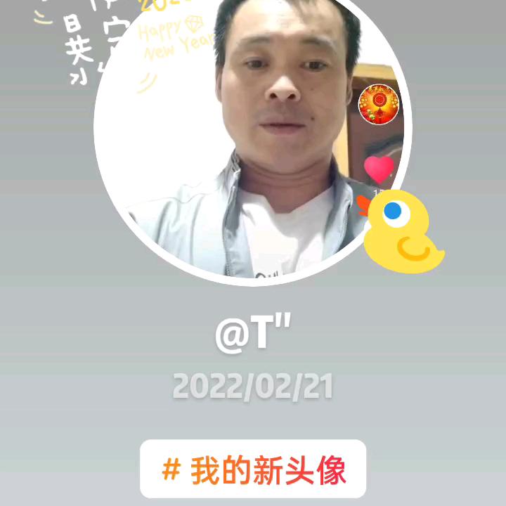 古祥如意