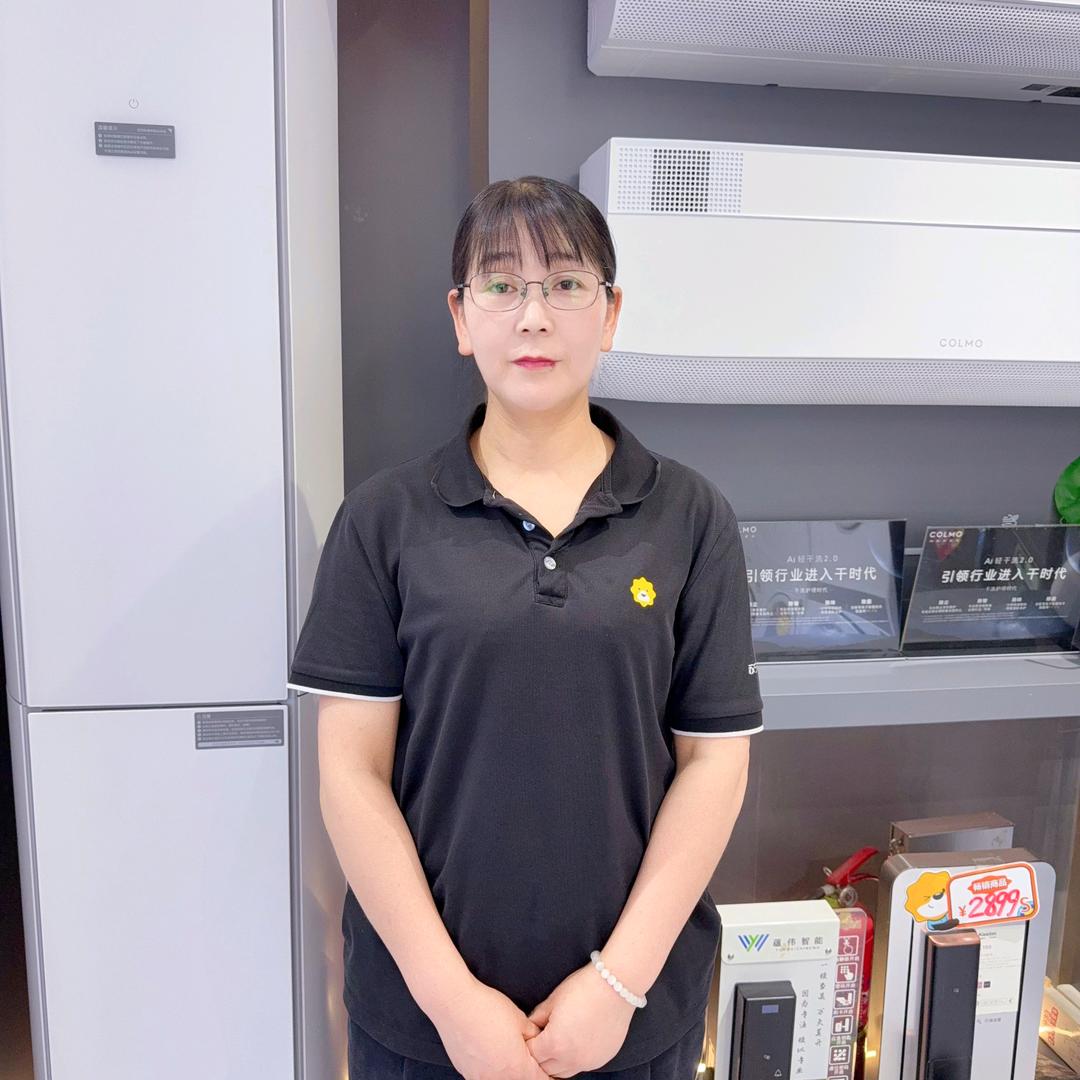 慕尚整装~常熟店 红姐