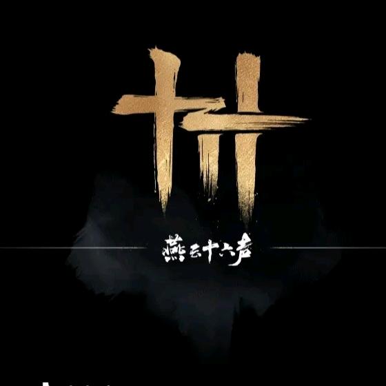 燕瘾犯了~