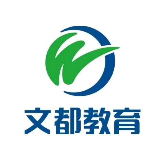 文都考研医学校区