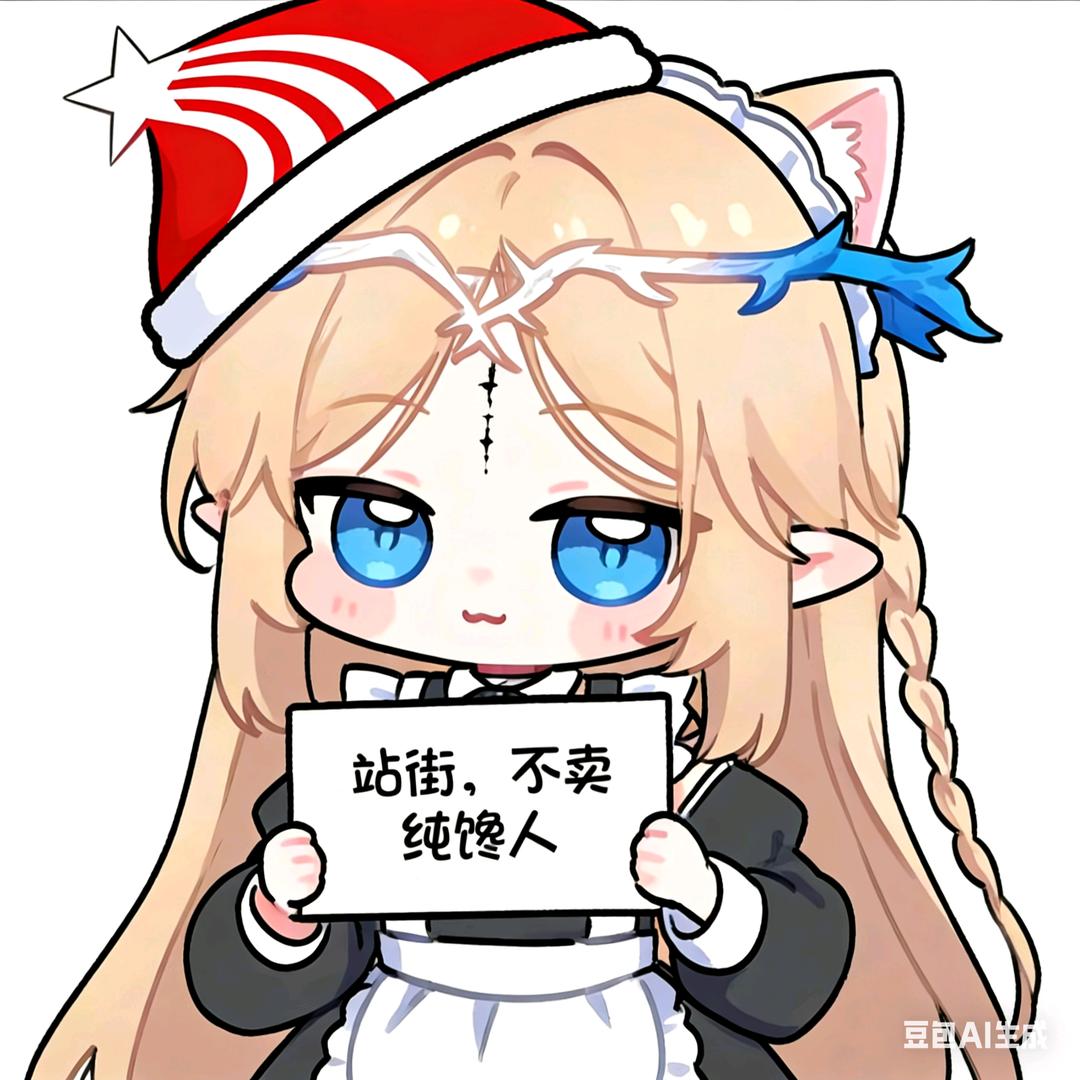 我想要两颗西柚（喝水提醒小助手）