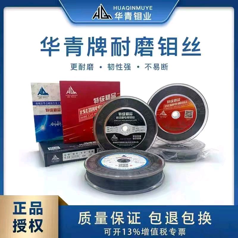 华青贵金属刀具回收