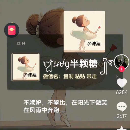 余生有你