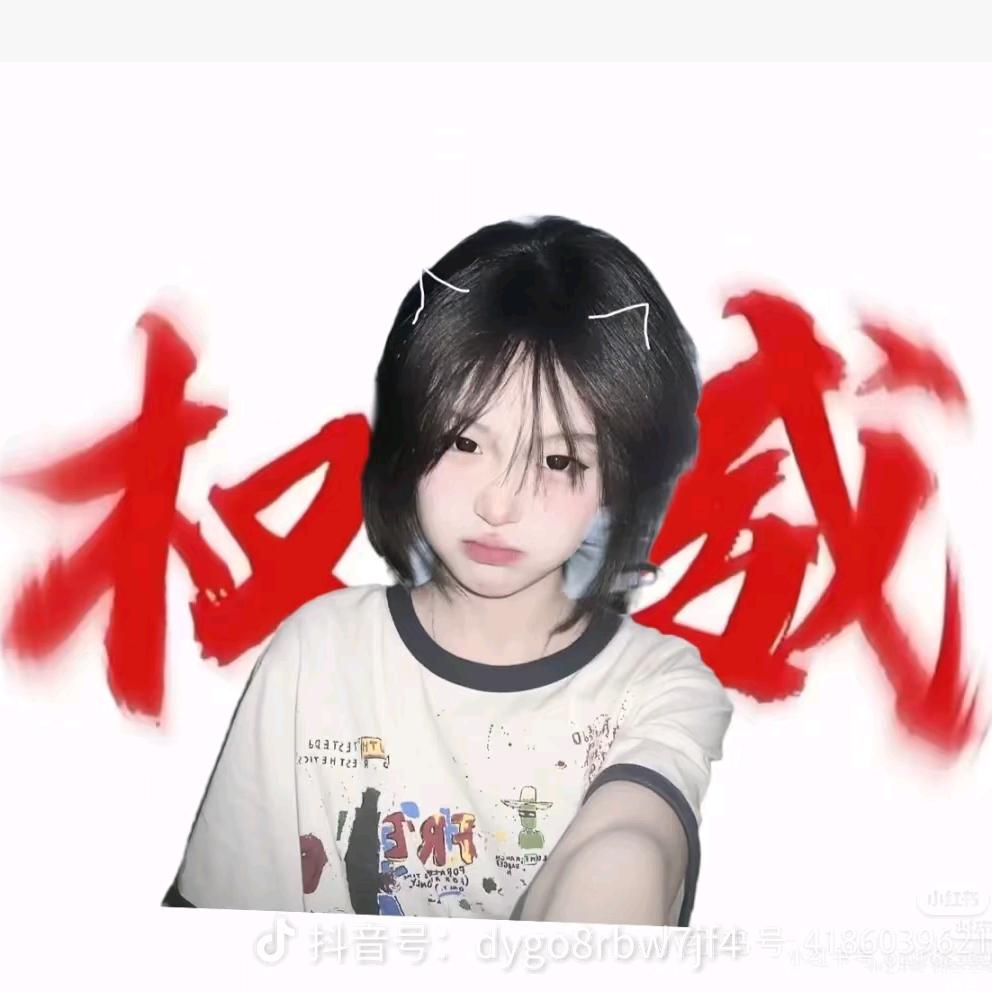 沈听摇