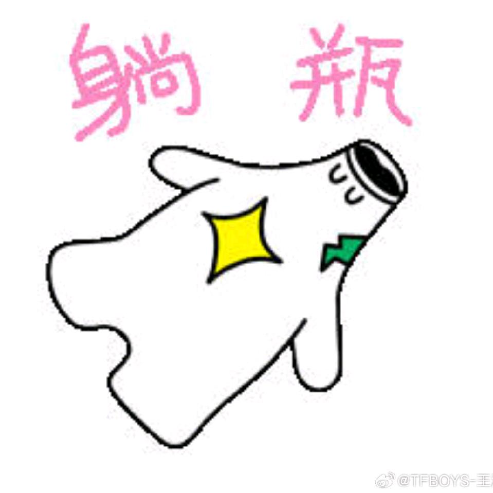 小鱼冻干🐶（收到王源送的玫瑰花）