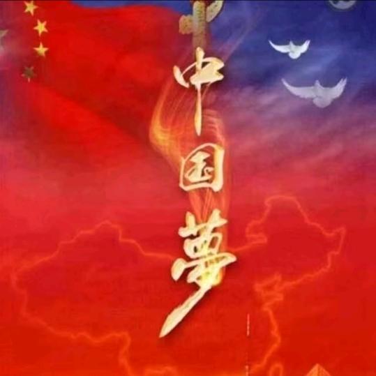 華哥