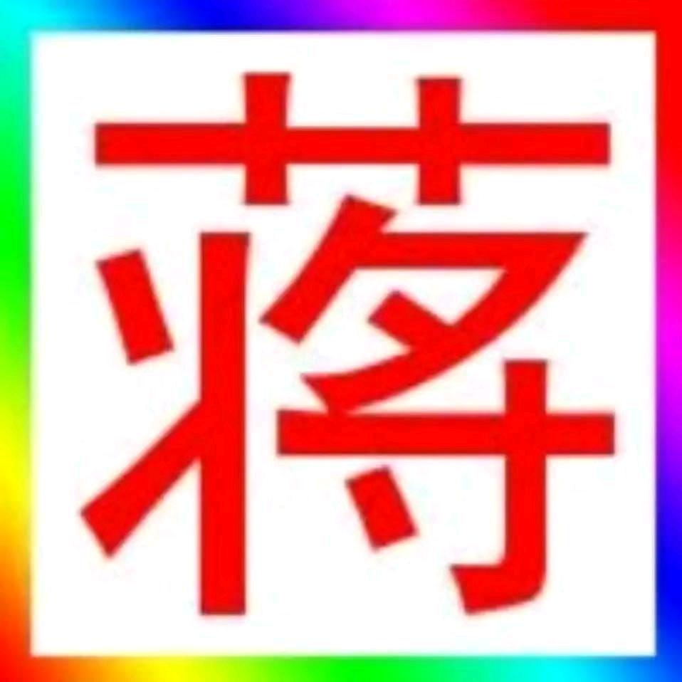 天华
