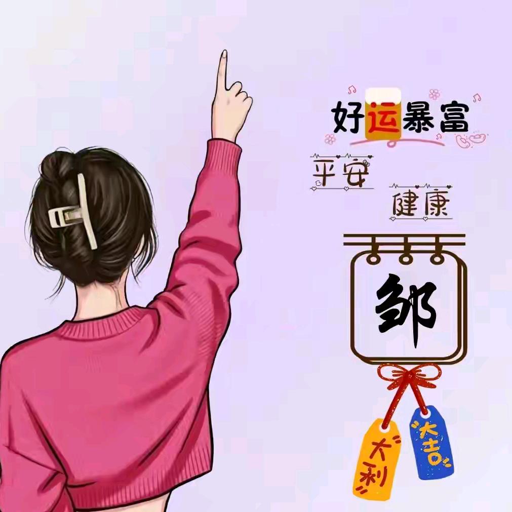 ℳঞ姐是ン限量版꧔ꦿᩚ࿐(橱窗有好物）