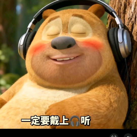☞胖子☜༺