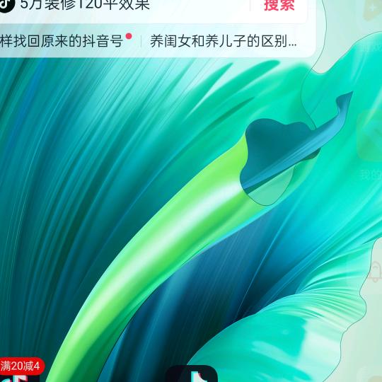 心里明白