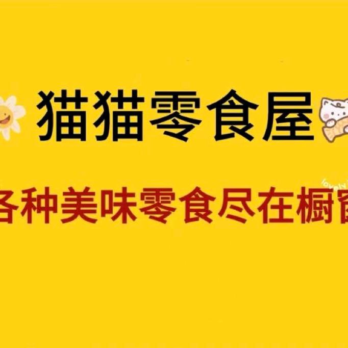 多多零食铺