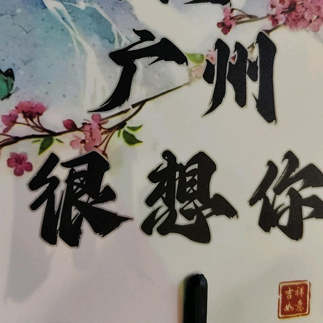 小美