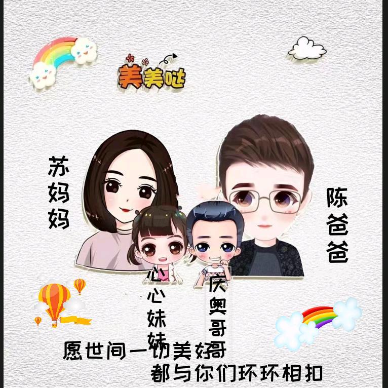 馨平420