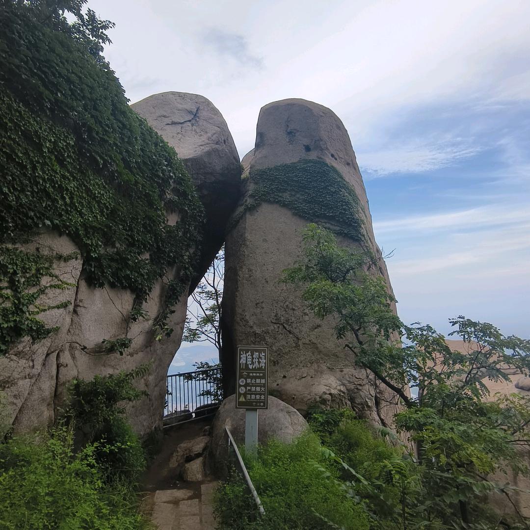 知足常乐
