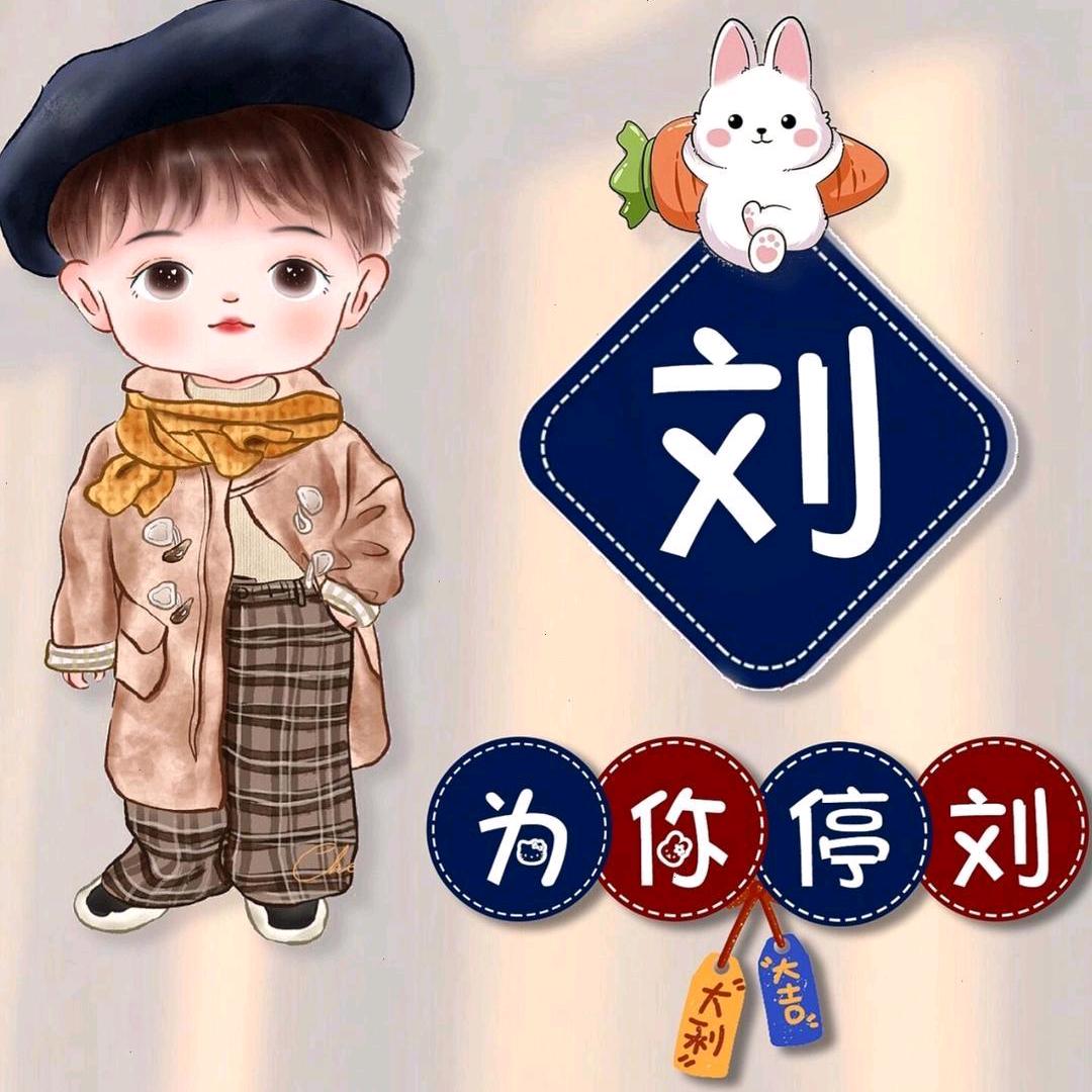 幸福等等我