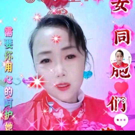 站榜宝奶早上9点开播