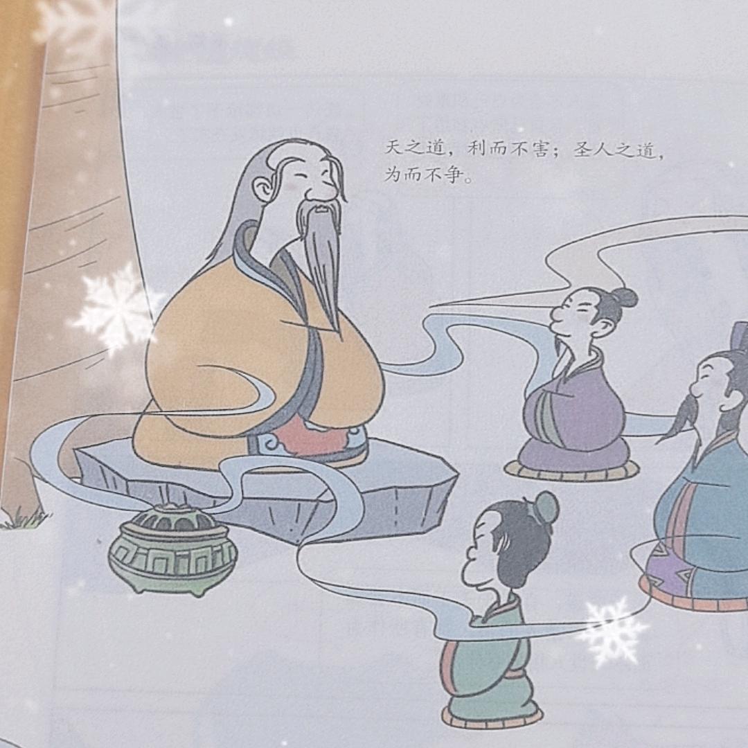 玉石珂